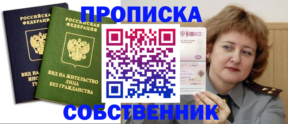 форма 3 в Павловске